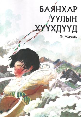 Main cover