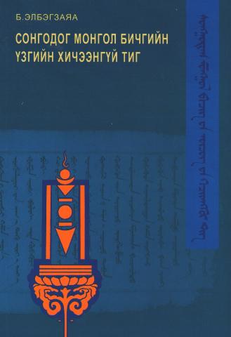 Main cover