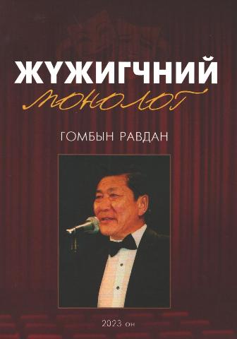 Main cover