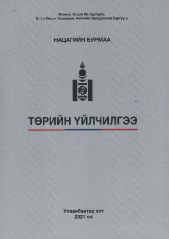 Main cover