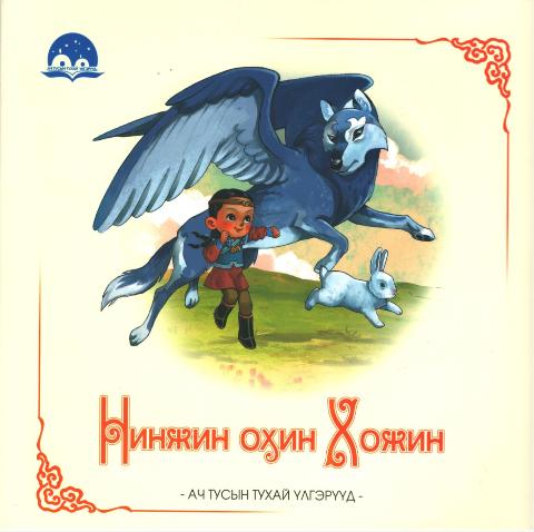Main cover