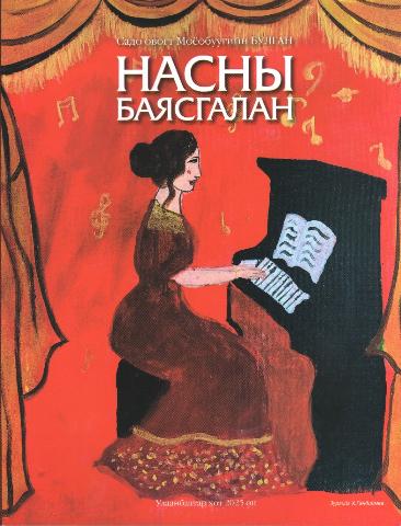 Main cover