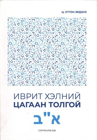Main cover