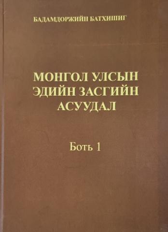 Main cover