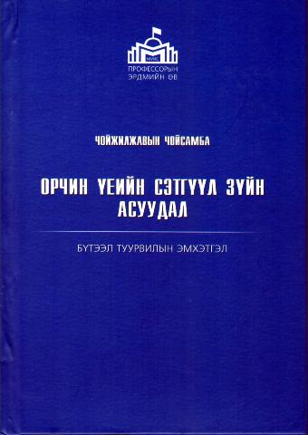 Main cover