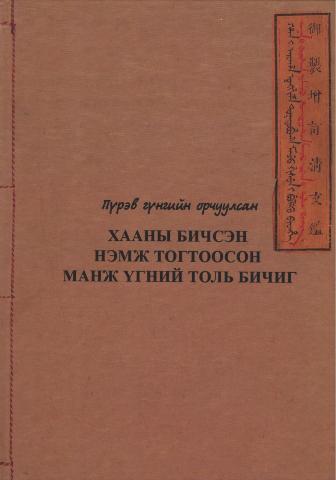 Main cover