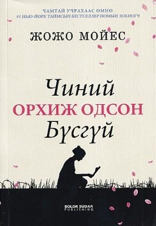 Main cover