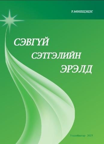 Main cover
