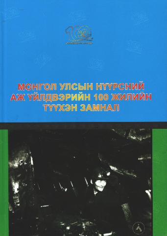 Main cover