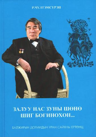 Main cover