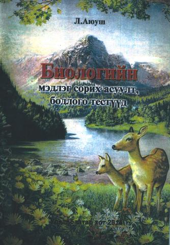 Main cover