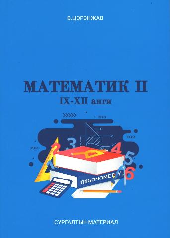 Main cover