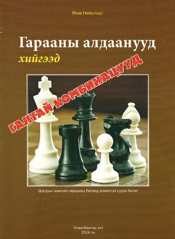 Main cover