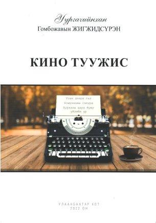 Main cover