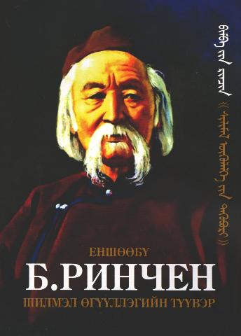 Main cover