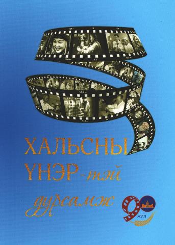 Main cover
