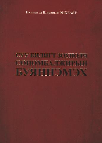 Main cover