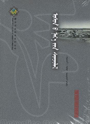 Main cover