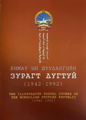 Main cover