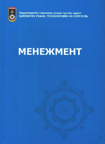 Main cover