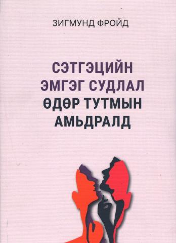Main cover