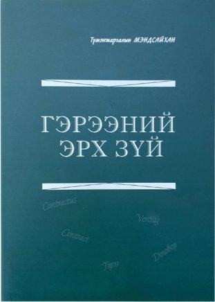 Main cover