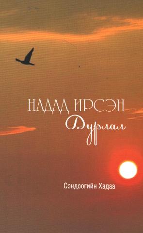 Main cover