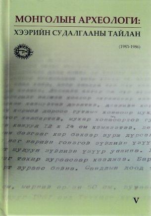 Main cover