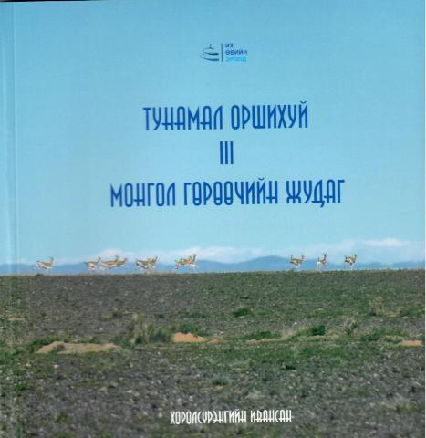 Main cover