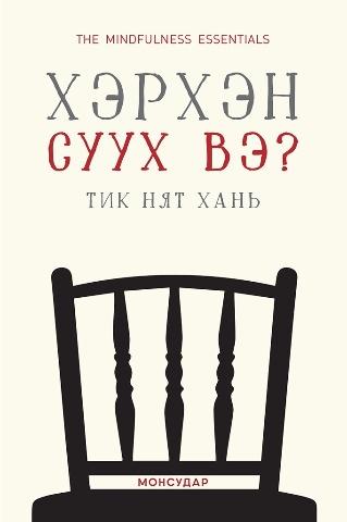 Main cover