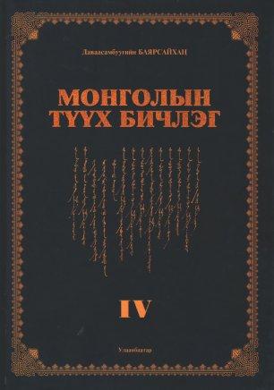 Main cover