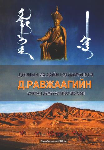 Main cover