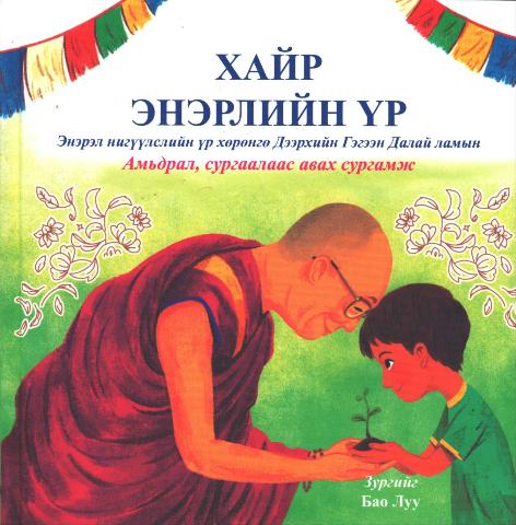 Main cover