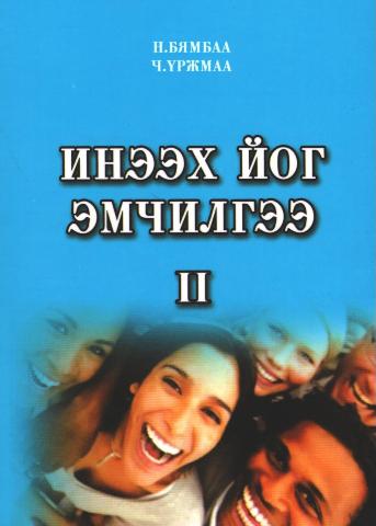 Main cover