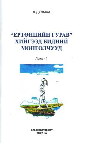 Main cover