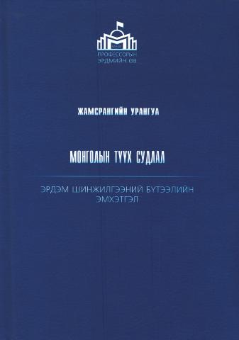 Main cover