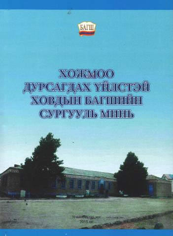 Main cover