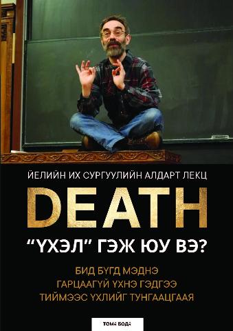 Main cover