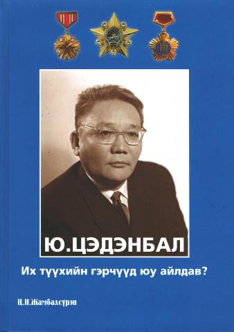 Main cover