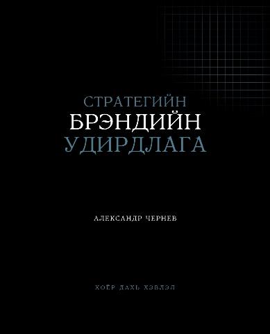 Main cover
