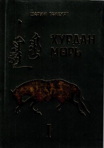 Main cover