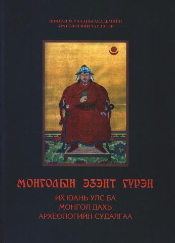 Main cover