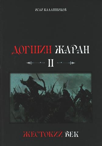 Main cover