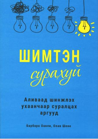 Main cover
