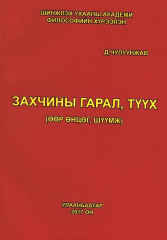 Main cover