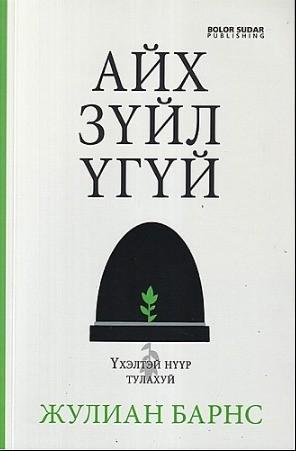 Main cover