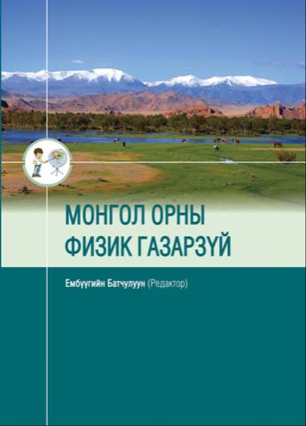 Main cover