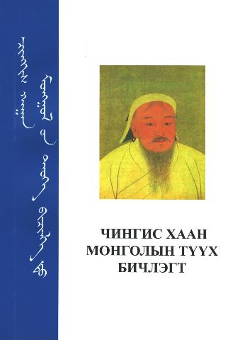 Main cover