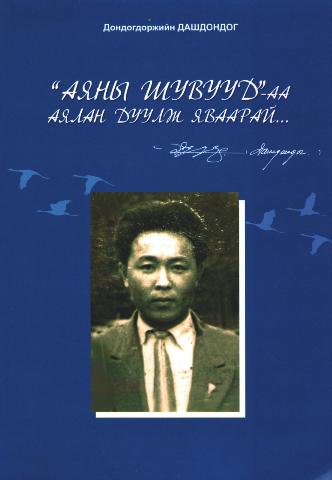 Main cover