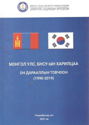 Main cover